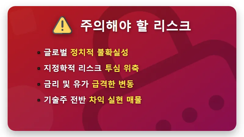휴림로봇 주가 전망 및 로봇 관련주 급변하는 시장에서 살아남는 3가지 꿀팁 - 핵심 요약