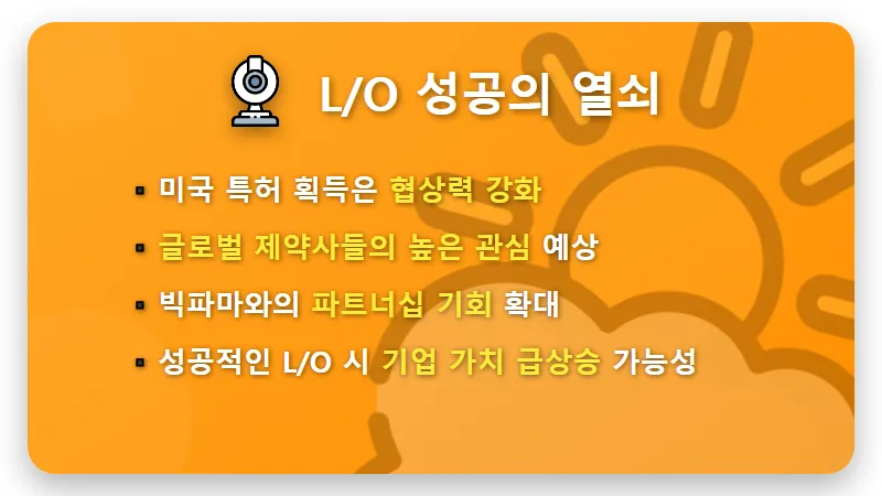 펩트론 미국 특허 확보! 비만 당뇨 치료제 시장 판도 변화와 투자 꿀팁 - 핵심 요약