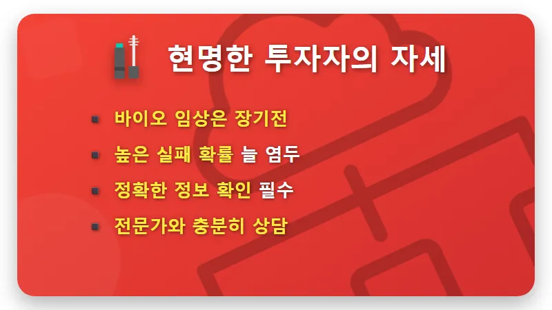 삼천당제약 먹는 인슐린 임상 1상, 3가지 핵심 성공 가능성 분석 꿀팁! - 핵심 요약