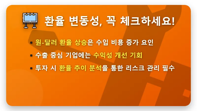 애플 주식 투자, 2024년 파이어족 위한 한국 증시 영향 및 반도체 투자 꿀팁 5가지 - 핵심 요약