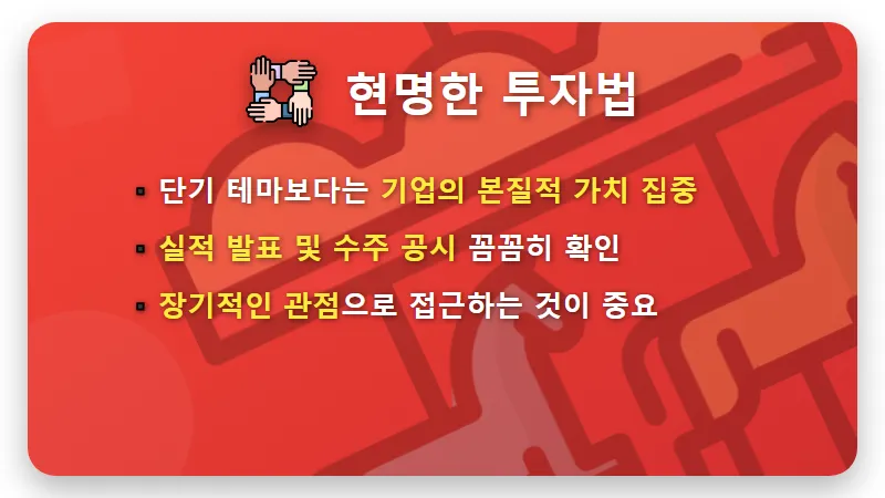 삼성중공업 주가, K방산 특수선 공백 현실적 영향 분석과 투자 전략 - 핵심 요약