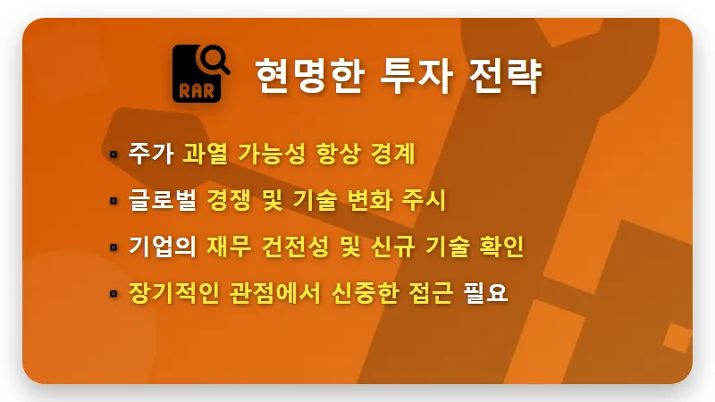 대한광통신 주가, 411억 원 미국 AI 수주 대박! 광통신 핵심 전망과 투자 꿀팁 - 핵심 요약