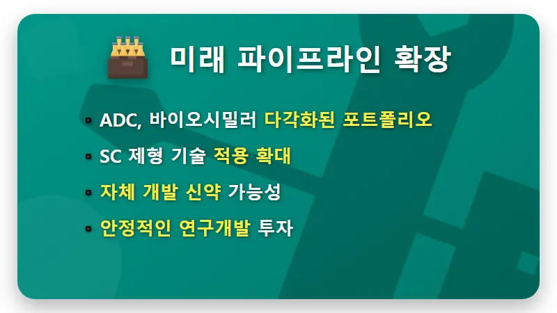 알테오젠 주가 급등 현실적인 이유와 투자 전략 3가지 - 핵심 요약