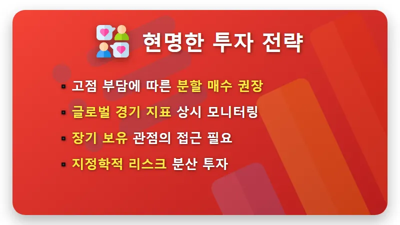 삼성전자 주가 218,000원 돌파! 향후 50% 추가 상승 현실적인 전망과 투자 꿀팁 - 핵심 요약