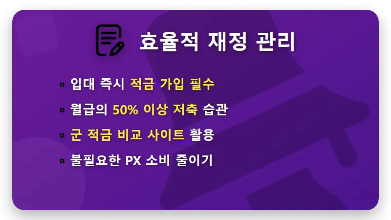 2026년 병사 월급 200만원 시대, 육군 해군 공군 복무 기간별 수령액 총정리 꿀팁 - 핵심 요약