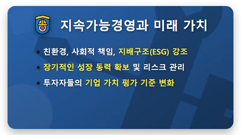 현대오토에버 SDV 전환, 주가 상승 위한 3가지 현실적인 핵심 전략 분석 - 핵심 요약
