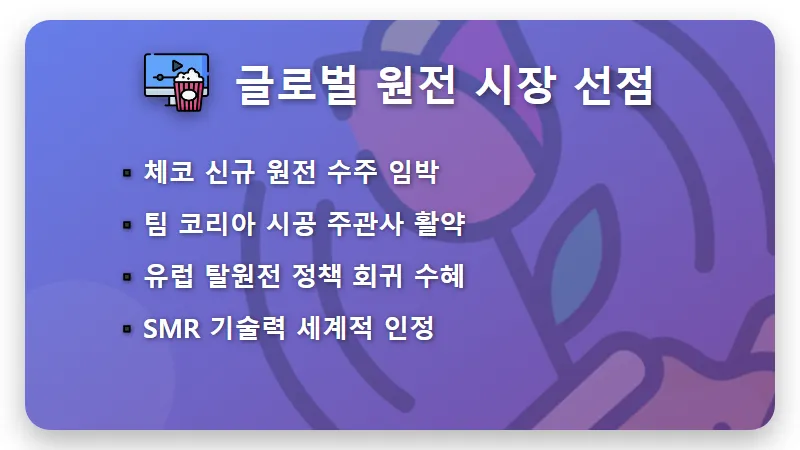 대우건설 주가 163% 급등 이유, 빅배스 이후 투자 현실적인 대응법 - 핵심 요약