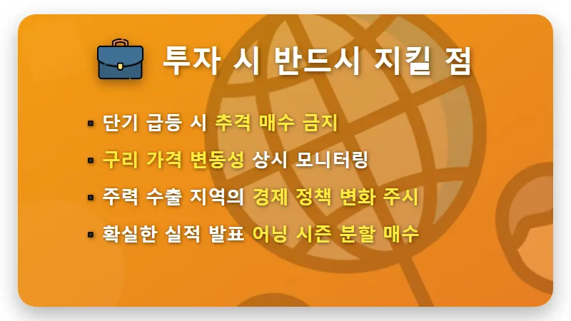 전력주 저평가 우량주 7가지, 2026년 AI 에너지 대란 속 현실적인 투자 방법 - 핵심 요약