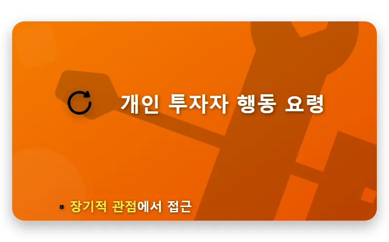 SK하이닉스 177조 영업이익 전망? 주가 저평가 이유와 현실적인 투자 전략 - 핵심 요약