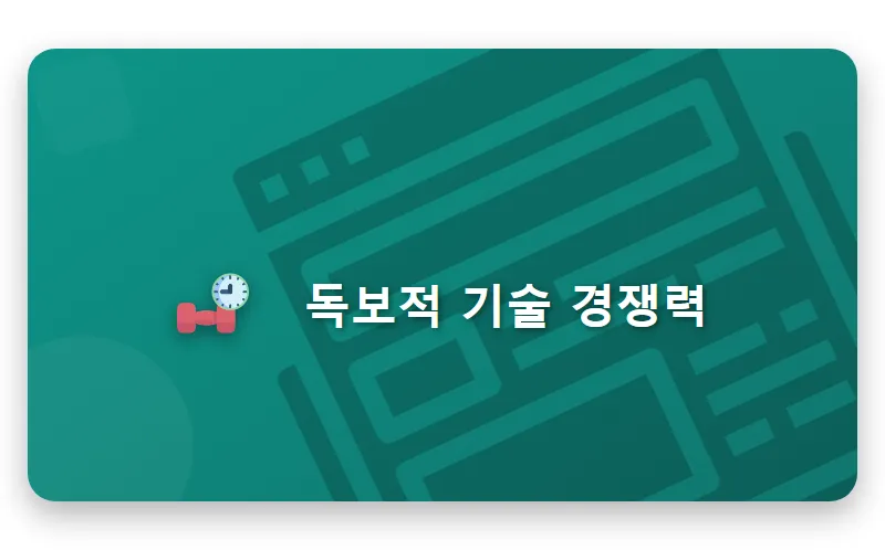 대한전선 주식 전망 해저케이블 AI 수혜주 급등 이유 3가지와 투자 꿀팁 - 핵심 요약