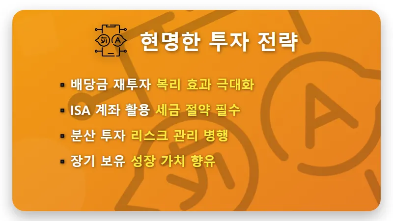 SK하이닉스 배당금 500주 보유 시 현실적인 수령액과 지급일 꿀팁 - 핵심 요약