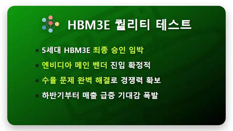 3월 삼성전자 주가 반전 3가지 이유와 현실적인 투자 전략 - 핵심 요약