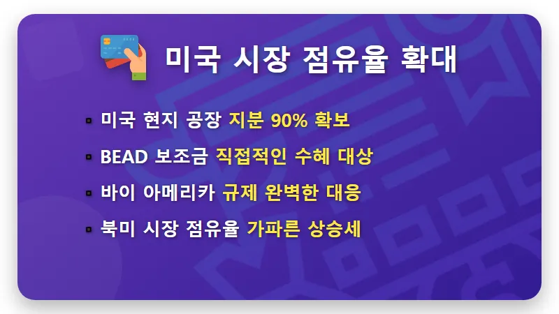대한광통신 주가 전망 중동 평화 수혜 3가지 현실적인 투자 포인트 - 핵심 요약