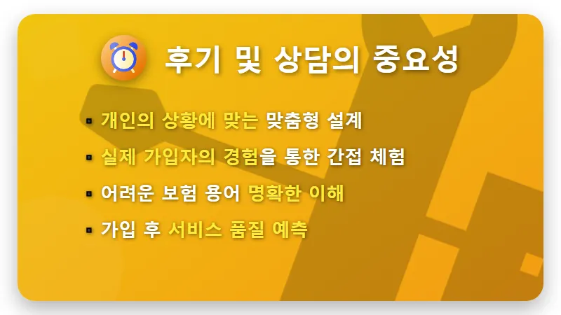 비갱신어린이보험 비교사이트, 5가지 현실적인 선택 기준과 비용 절감 꿀팁 - 핵심 요약