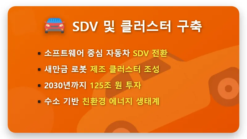 현대자동차 주가 전망 2026년 순매수 1위 이유와 수익 내는 현실적인 전략 - 핵심 요약