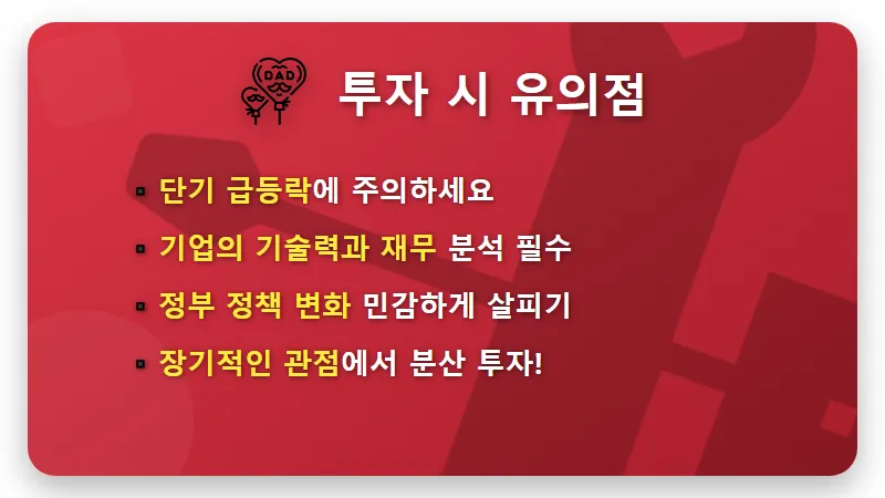 우리기술 85억 원전 수주, 주가 향방 현실적인 꿀팁은? - 핵심 요약
