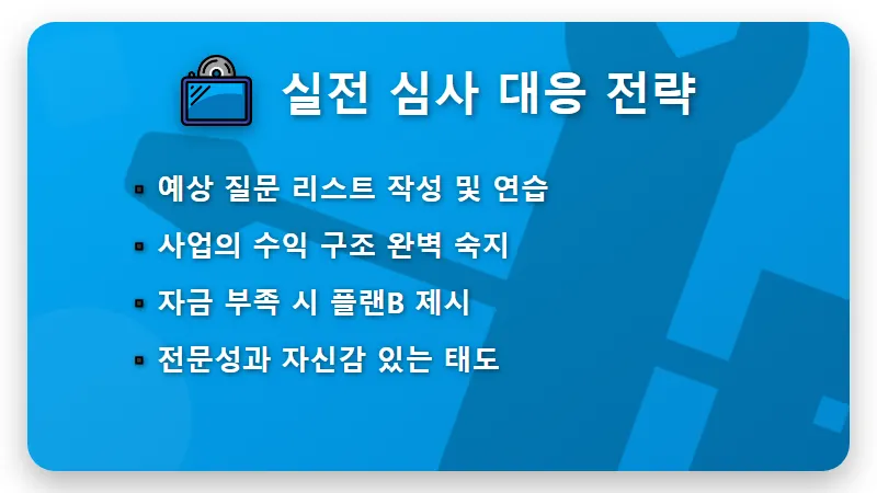 청년창업자금대출 한도 최대 2억 받는 사람들의 현실적인 공통점 3가지 - 핵심 요약