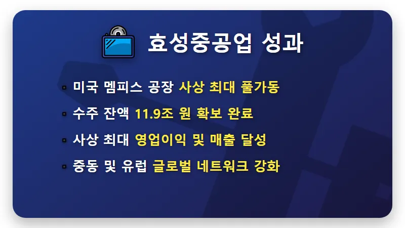 2026년 초고압 변압기 관련주 대장주 TOP 5 투자 꿀팁 - 핵심 요약
