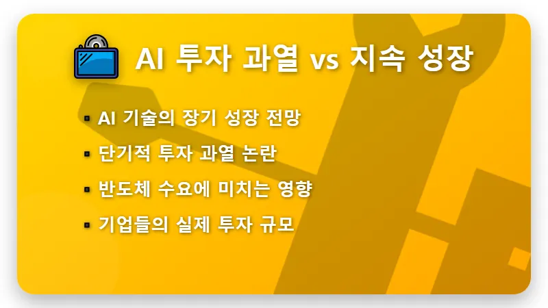 7월 첫째 주 코스피 전망: 삼성전자 실적 분석으로 미리 보는 현실적인 주식 시장 대처 방법 - 핵심 요약