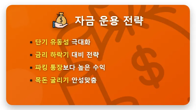 농협 정기예금 특판 3.9% 5개월 가입하는 현실적인 방법 꿀팁 - 핵심 요약