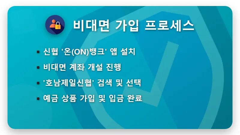 신협 예금 추천, 연 3.72% 특판 이자 수령액 현실적인 계산법 - 핵심 요약
