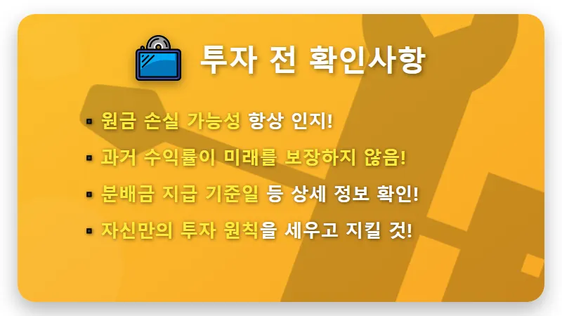 월배당 300만원 꿈 현실로! TIGER 미국나스닥100 커버드콜 포함 고배당 ETF 포트폴리오 꿀팁! - 핵심 요약