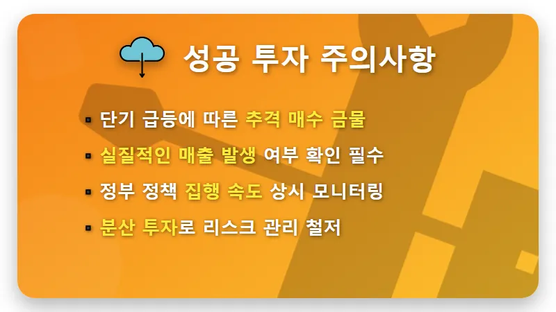 2026년 양자 관련주 TOP 4 현실적인 투자 방법 및 산업 전망 - 핵심 요약