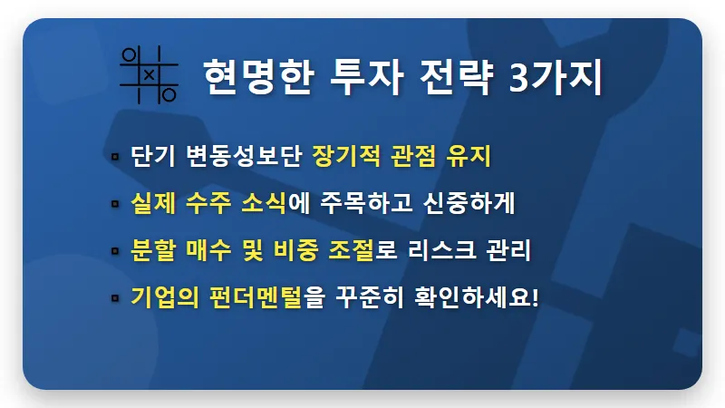 두산에너빌리티 미국 원전 발주 지연, 목표주가 하향! 5월 이후 주가 부진, 투자자 대응 꿀팁 3가지 - 핵심 요약