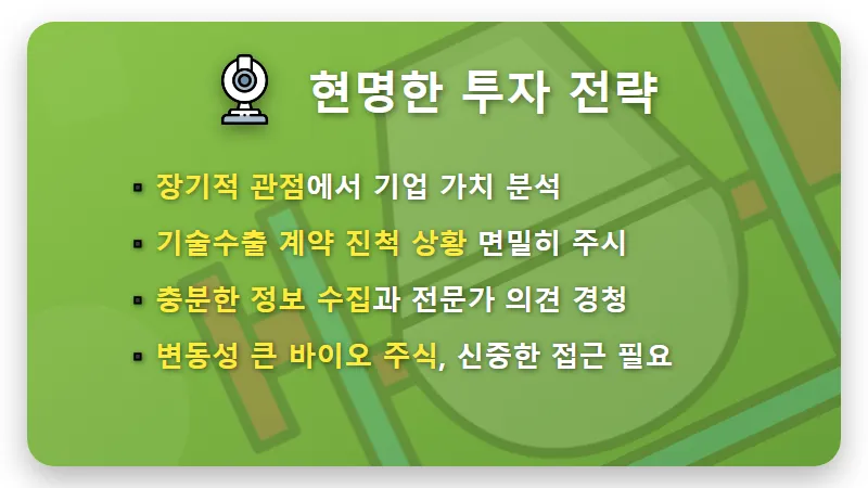 펩트론 미국 특허 확보! 비만 당뇨 치료제 시장 판도 변화와 투자 꿀팁 - 핵심 요약