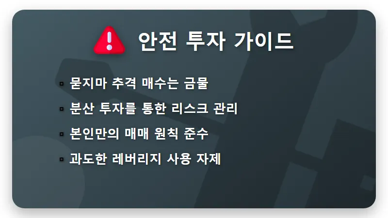 코스피 8000선 돌파! 외국인 기관 5조 순매수 이유와 현실적인 대응 방법 - 핵심 요약
