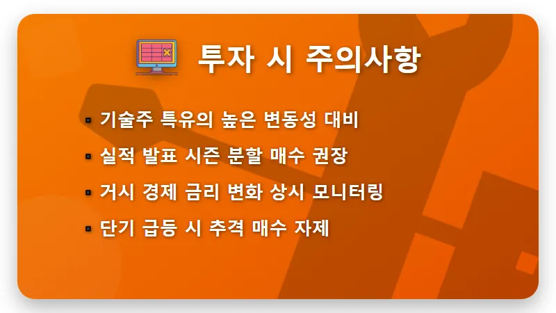 HBF 관련주 TOP 3 추천, 2026년 미국 주식 AI 인프라 투자 꿀팁 - 핵심 요약