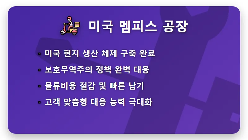 효성중공업 주가 전망, 미국 변압기 계약으로 확인한 현실적인 투자 포인트 3가지 - 핵심 요약