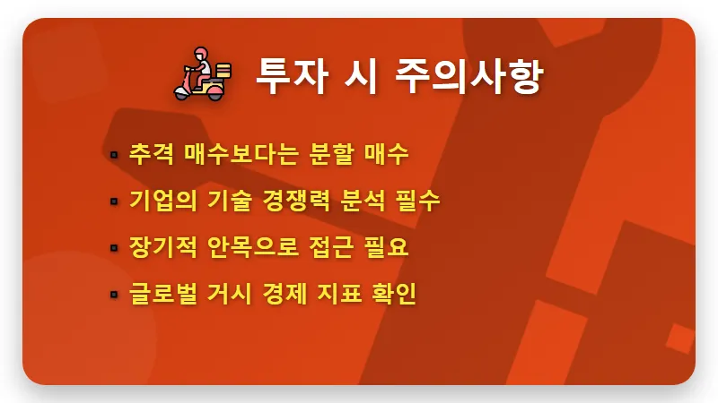 2026년 글로벌 시총 순위 TOP10 삼성전자 10위 진입 확인 및 현실적인 투자 방법 - 핵심 요약