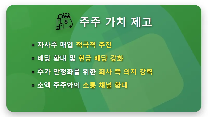 셀트리온 주가 20만 원 붕괴, 위기 속에서 찾아낸 현실적인 투자 꿀팁 - 핵심 요약