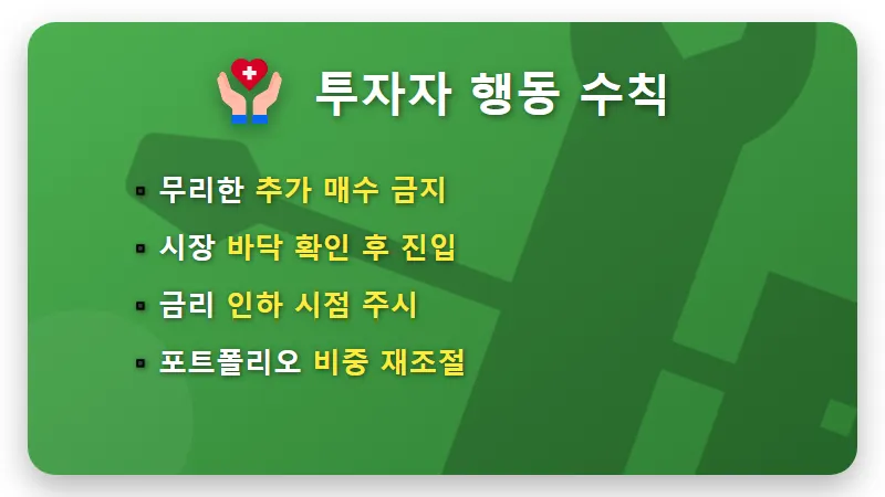 오늘의 금시세 20만 원 붕괴, 현실적인 하락 이유와 투자 대응 꿀팁 - 핵심 요약