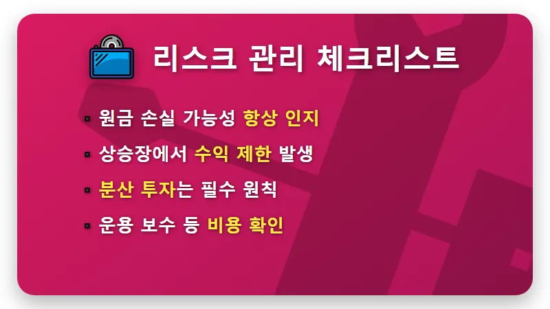 KODEX 200타겟위클리커버드콜 ETF 2880주 배당금 후기: 월 74만원 받는 현실적인 방법 - 핵심 요약