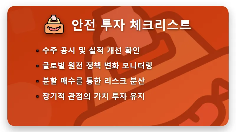 두산에너빌리티 주가 15만원? 미국 대형 원전 수주 잭팟 현실적인 전망 - 핵심 요약