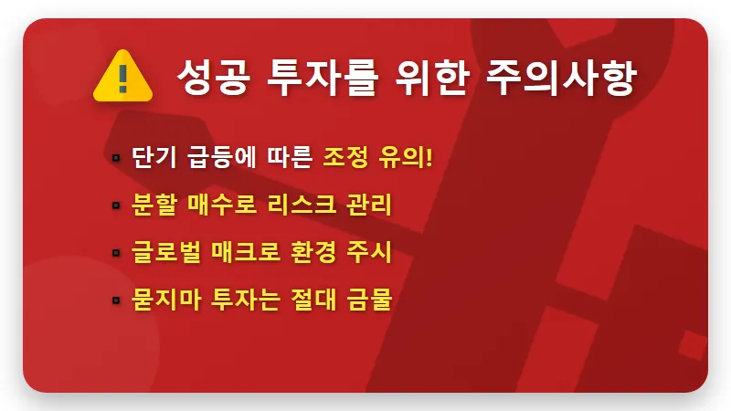 LG CNS 주가 급등 원인! AI 데이터센터 특별법 수혜 및 투자 꿀팁 3가지 - 핵심 요약