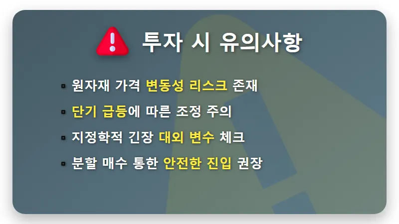 삼성전기 주가 전망 꿀팁, AI 서버와 MLCC 시장의 현실적인 투자 전략 - 핵심 요약