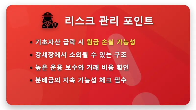 월배당 커버드콜 ETF 현실적인 월 100만 원 수령 방법과 절세 꿀팁 - 핵심 요약