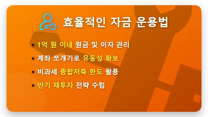 제민신협 정기예금 특판 연 3.8% 금리 혜택과 1,000만 원 예치 시 개월별 이자 수령액 총정리 - 핵심 요약