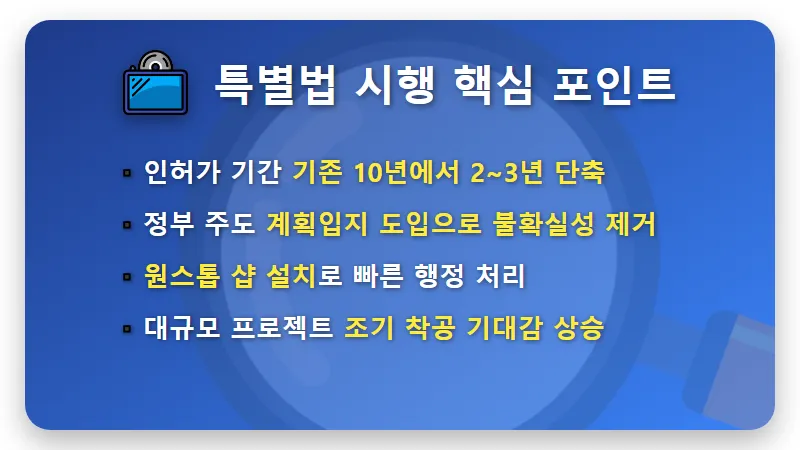 해상풍력 관련주 2026년 4월 대장주 TOP 5 및 투자 꿀팁 - 핵심 요약