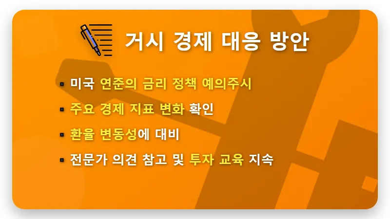 금값 하락과 골드만삭스 전망: 현명한 금 투자 전략 3가지 🔑 - 핵심 요약