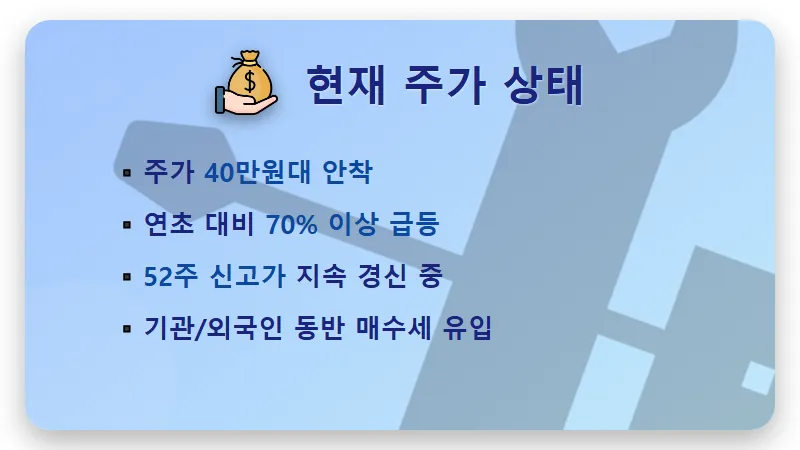APR 주가 반등 꿀팁, 화장품주 수출 대박으로 수익 챙기는 현실적인 방법 - 핵심 요약
