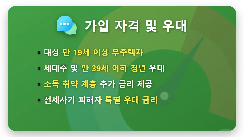 저축은행 8% 적금 특판 월 50만 원 이자 현실적인 수령액 - 핵심 요약