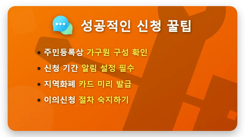 2026년 맞벌이 부부 건보료 기준, 소득 하위 70% 정부지원금 받는 현실적인 방법 - 핵심 요약