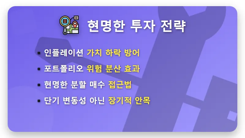 오늘의 금시세: 금값 30% 하락에도 자산가들이 금을 모으는 현실적인 3가지 이유 - 핵심 요약