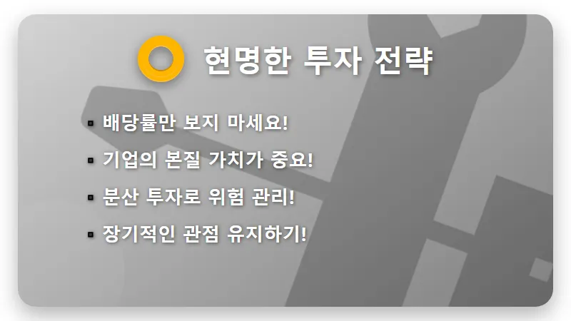 삼성전자 3분기 배당금 4570원: 100주 보유 시 현실적인 세후 수령액 계산과 현명한 투자 전략 💰 - 핵심 요약