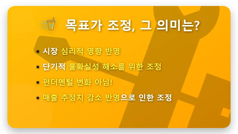 알테오젠 주가, 노바티스 3상 실패! 흔들리지 않는 핵심 가치 팩트체크 - 핵심 요약