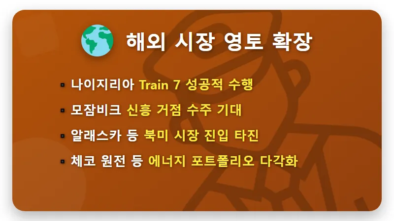 대우건설 주가 LNG 액화플랜트 원청 경쟁력 현실적인 분석 - 핵심 요약